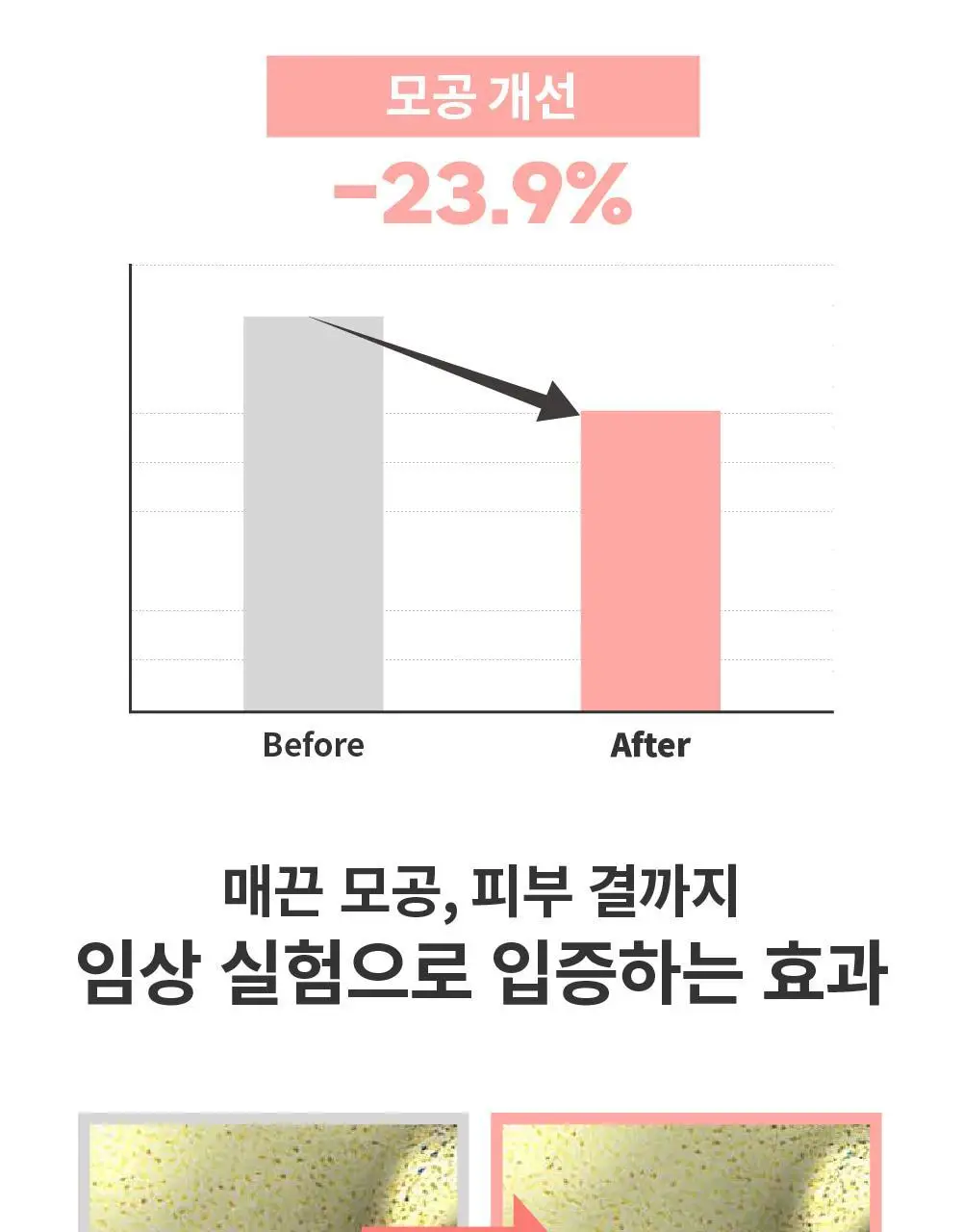 [메이크업순싹/쫀득백설기밤] 에스네이처 아쿠아 라이스 클렌징밤 90ml 상세페이지 22
